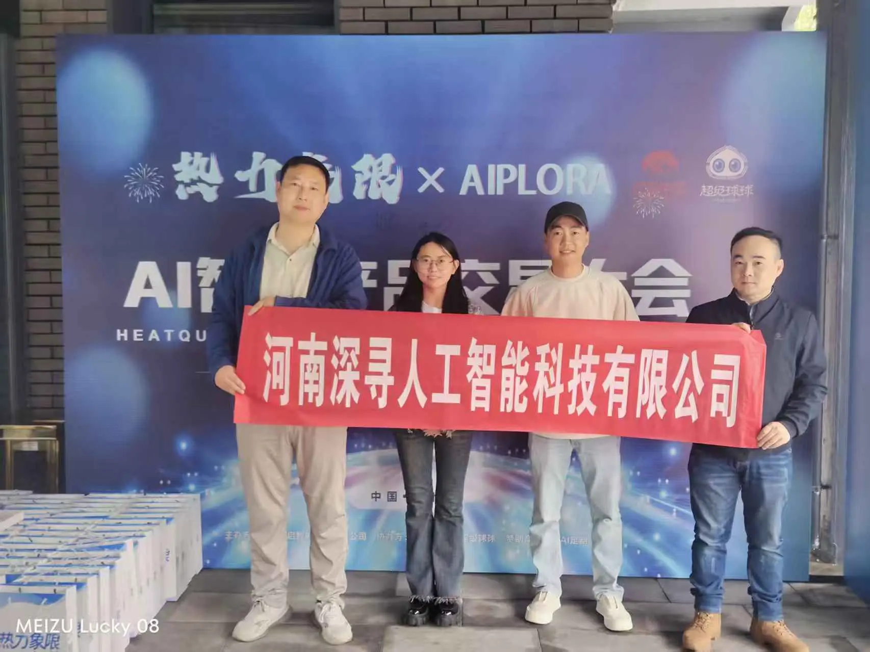 体验互动式儿童陪伴机器人